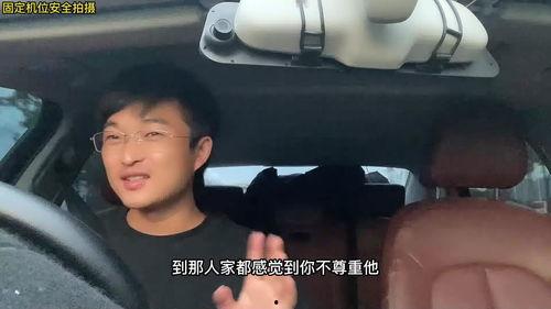 飞哥爆料张亮视频播放,张亮视频播放背后的故事