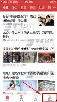 潍坊今日头条新爆料,揭秘今日头条独家热点事件